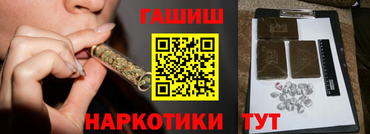 ГАШИШ убойный  Гашиш Изолятор  ГАШИШ  Будённовск  Вход с VPN 