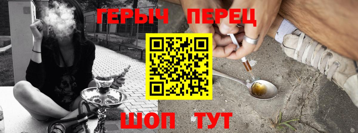 ГЕРОИН афганец Будённовск