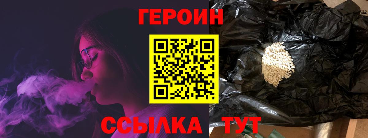 Гашиш Будённовск