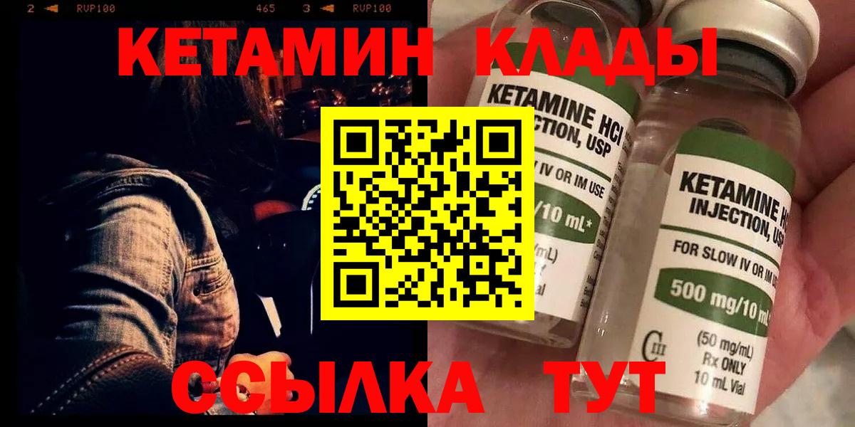 darknet состав  Вход с VPN  Будённовск  Кетамин ketamine  КЕТАМИН ketamine 