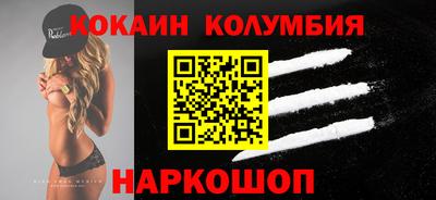 гашишное масло Ливны