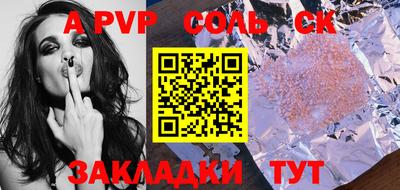 COCAINE Кунгур