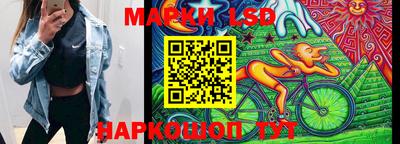 синтетический гашиш Ликино-Дулёво