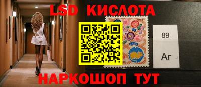 герыч Лесосибирск