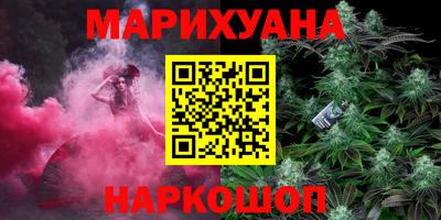 синтетический гашиш Ликино-Дулёво