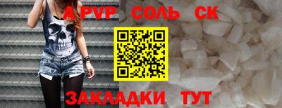амф Кулебаки
