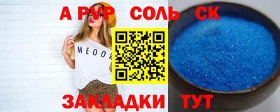 герыч Лесосибирск