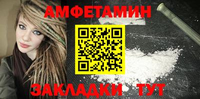 гашишное масло Ливны