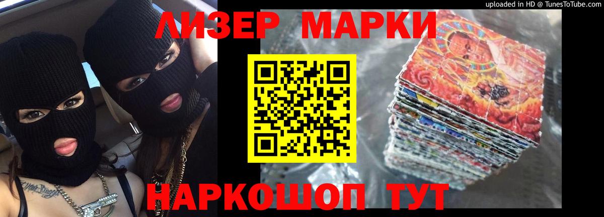 ЛСД экстази кислота  Лсд 25 экстази ecstasy  Вход с VPN  LSD-25 экстази  Будённовск 
