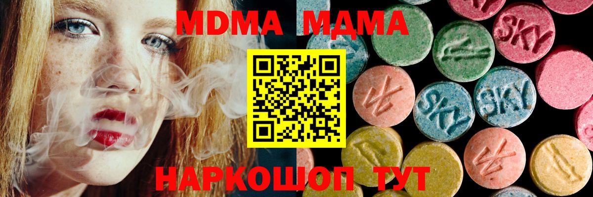MDMA VHQ  Вход с VPN  Будённовск 