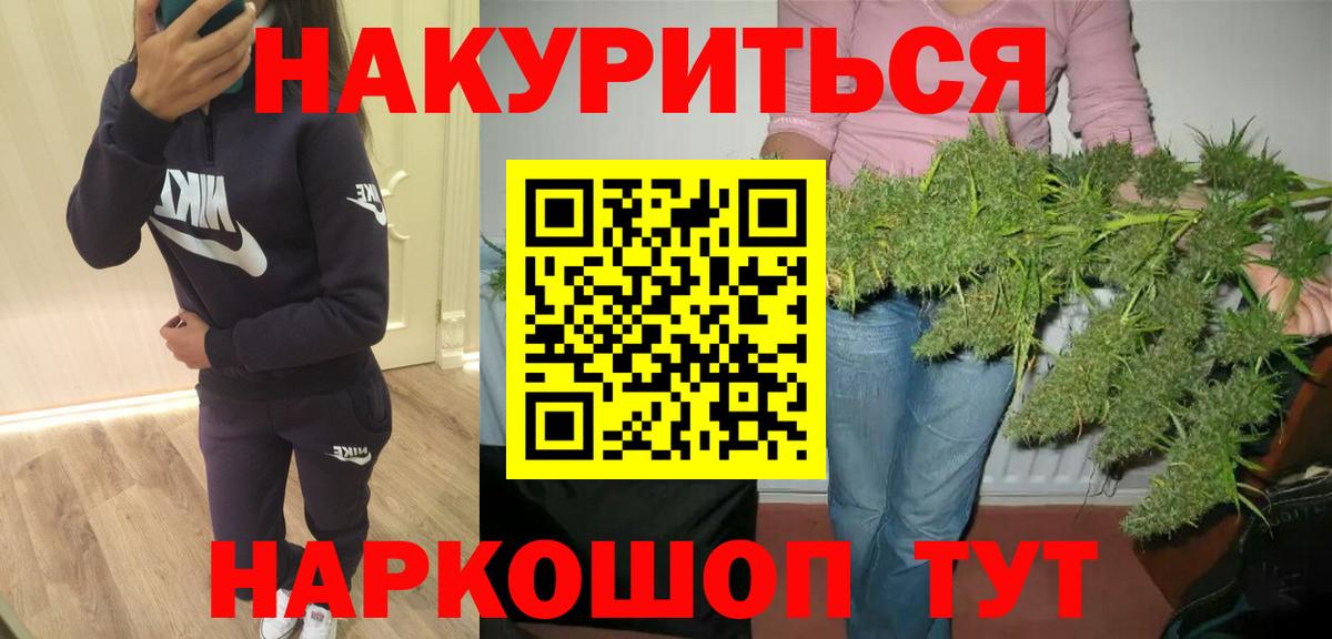 Шишки марихуана MAZAR Будённовск
