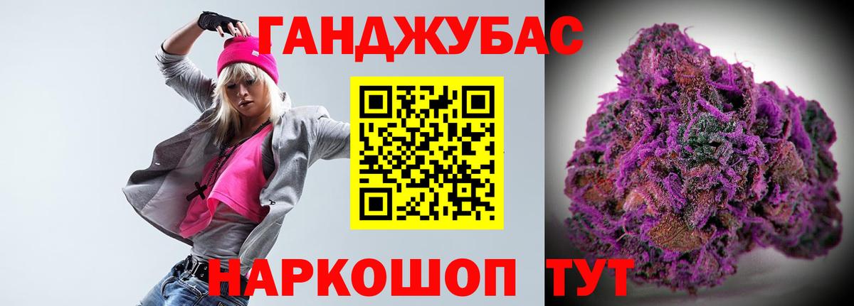 Каннабис планчик  Марихуана сатива  Бошки Шишки AK-47  Будённовск  Вход с VPN 