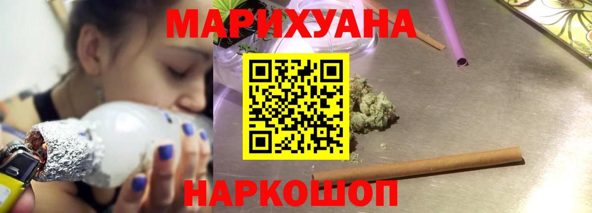 ГАШИШ  Alpha PVP СОЛЬ   Cocaine  Вход с VPN  Будённовск  Каннабис  Меф МЯУ МЯУ кристаллы 